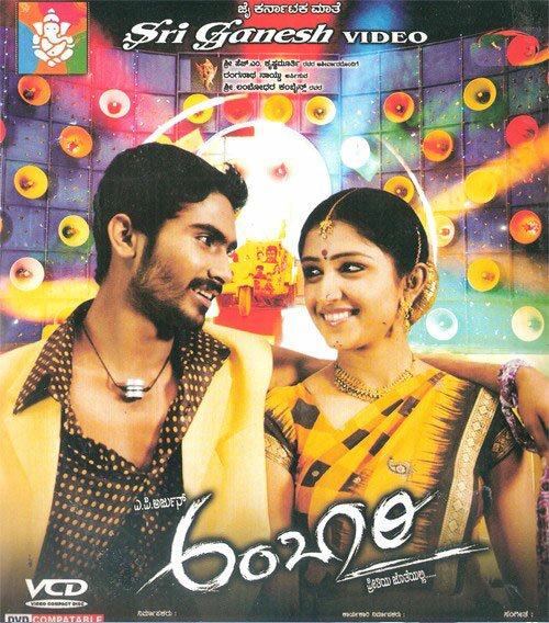 Ganesh vadhava jaiye song download